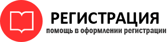 прописка в Артёмовском id686445